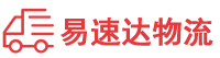 湘潭到兴国县物流公司